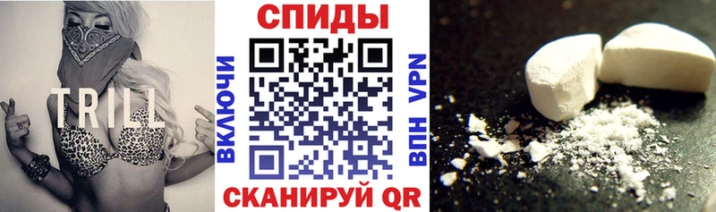 Amphetamine 97%  Горячеводский 