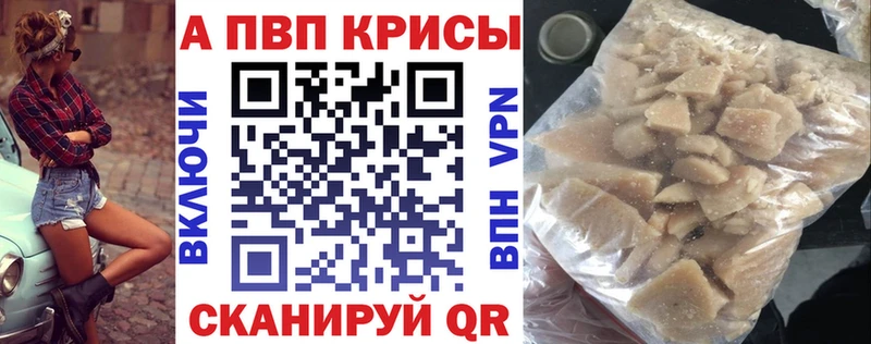 Альфа ПВП СК Горячеводский