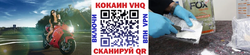 COCAIN Перу  где купить   Горячеводский 