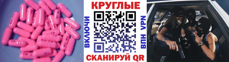 наркошоп  Горячеводский  Экстази Philipp Plein 