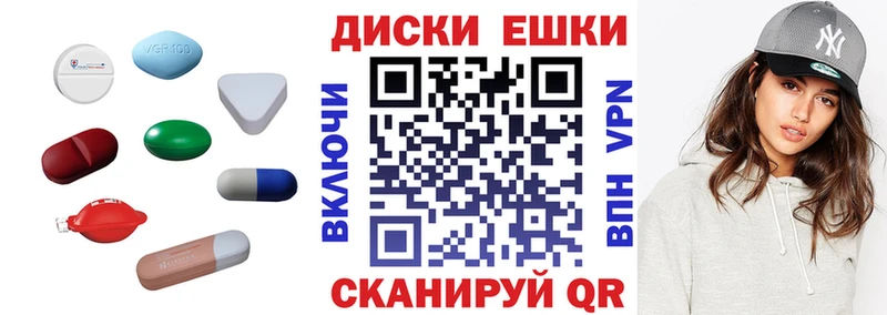 ЭКСТАЗИ 250 мг Горячеводский