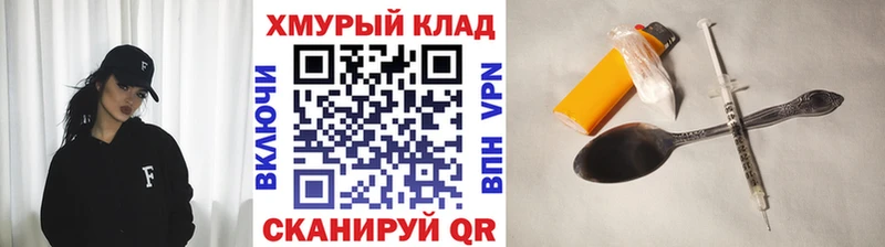 Героин белый  Горячеводский 