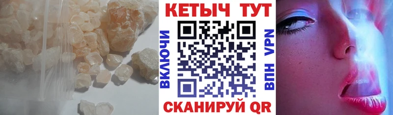 Кетамин VHQ Горячеводский