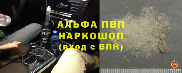 мефедрон мука Киренск