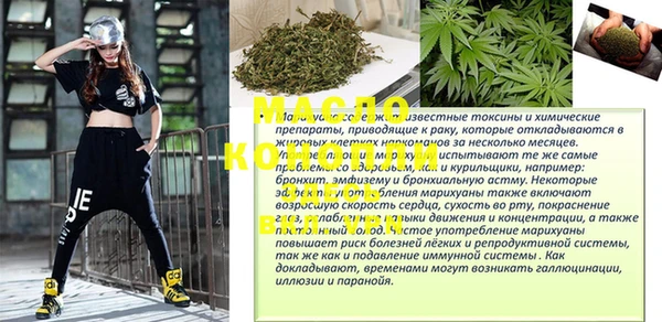 ПСИЛОЦИБИНОВЫЕ ГРИБЫ Россошь