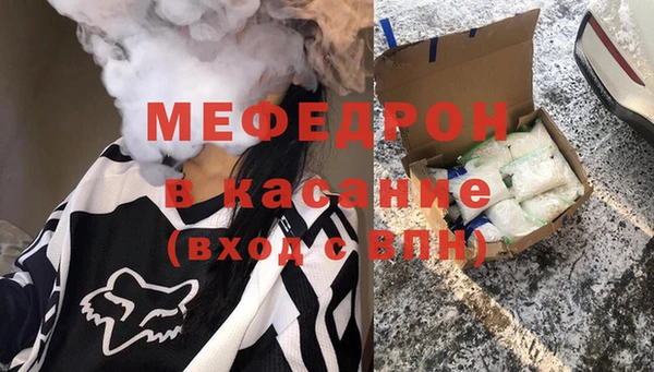 мефедрон мука Киренск