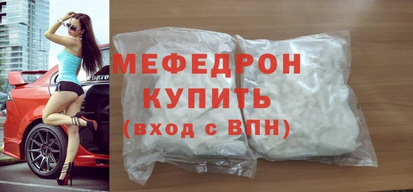 эйфоретик Кинешма