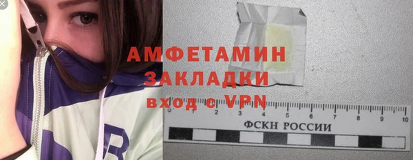 эйфоретик Кинешма