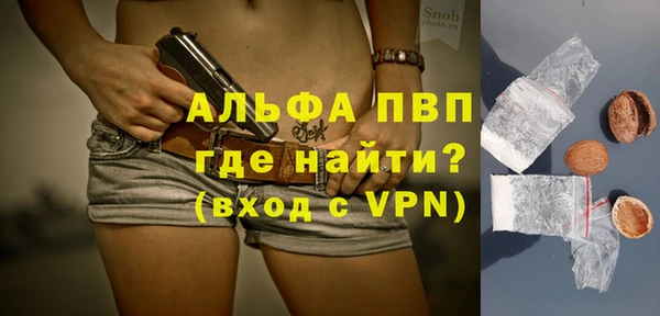 гидра Ростов