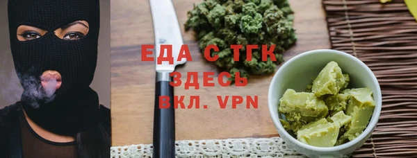 мефедрон мука Киренск