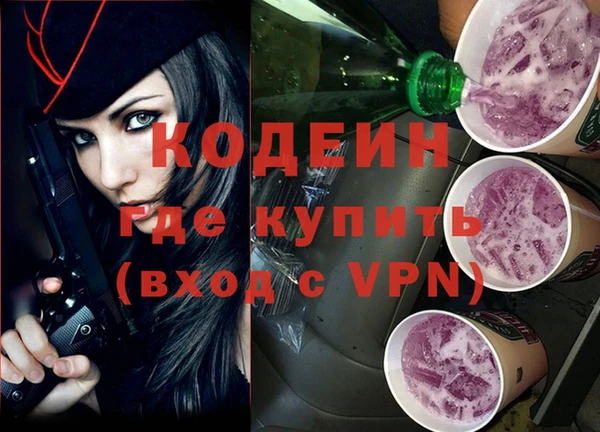 эйфоретик Кинешма