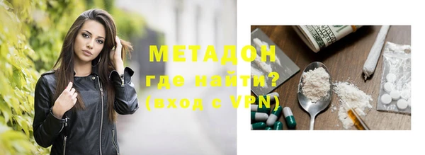 мефедрон мука Киренск