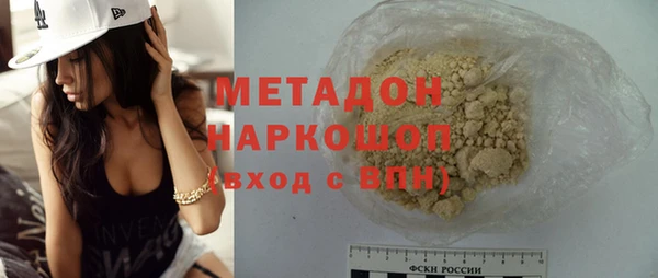 мефедрон мука Киренск