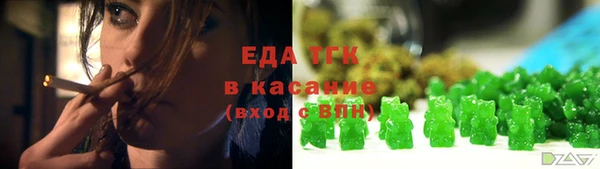 мефедрон мука Киренск