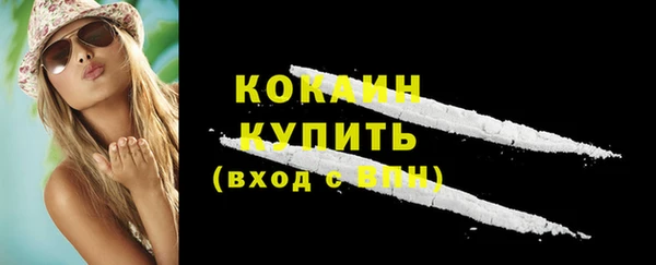 эйфоретик Кинешма