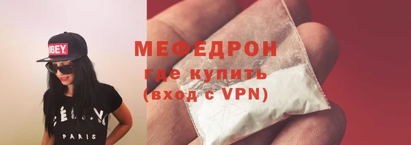 дживик Рославль