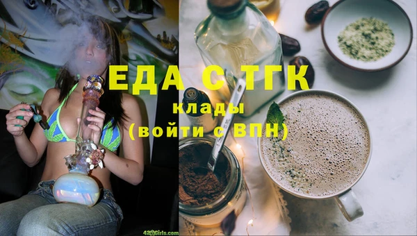 мефедрон мука Киренск