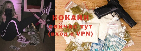 наркотики Киреевск