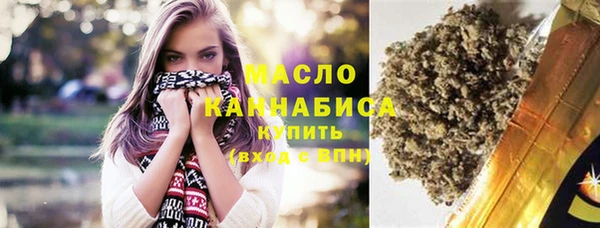 эйфоретик Кинешма