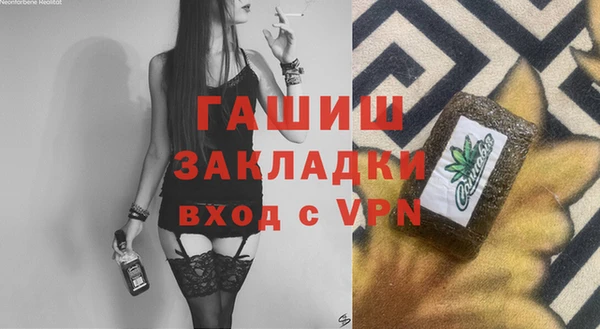 наркотики Киреевск