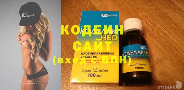наркотики Киреевск