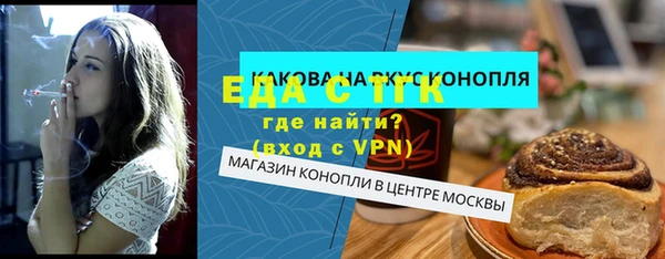 мефедрон мука Киренск