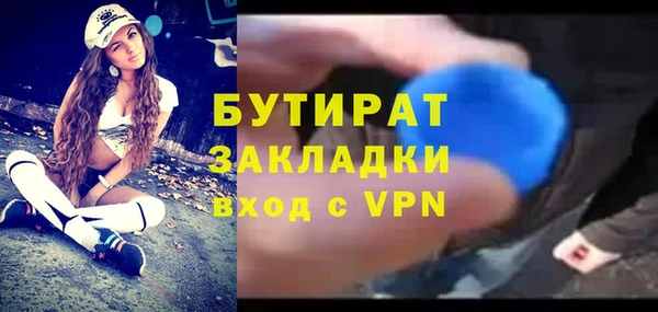 эйфоретик Кинешма
