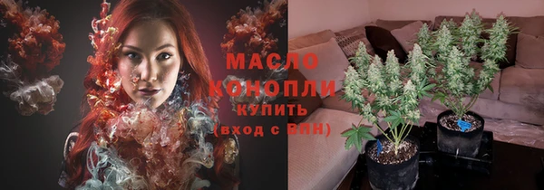 мефедрон мука Киренск