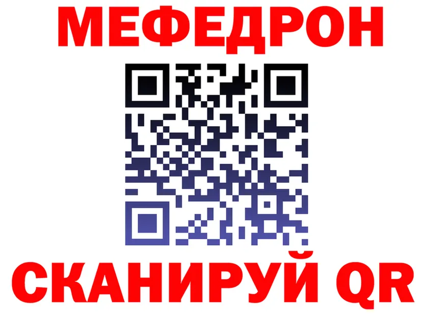 МЕФ 4 MMC зеркало дарк нет ОМГ ОМГ Горячеводский