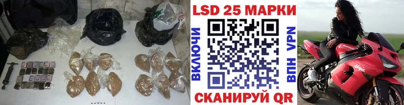 ЛСД экстази кислота  Горячеводский 