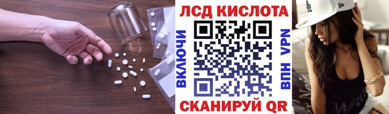 ЛСД экстази ecstasy Горячеводский