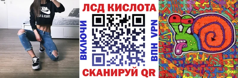 Наркотические марки 1,5мг  Горячеводский 