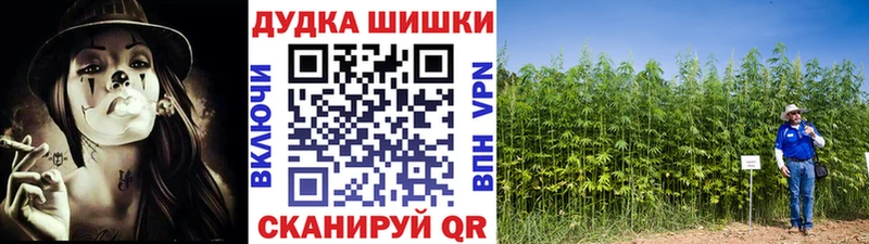 МАРИХУАНА AK-47  mega зеркало  Горячеводский 